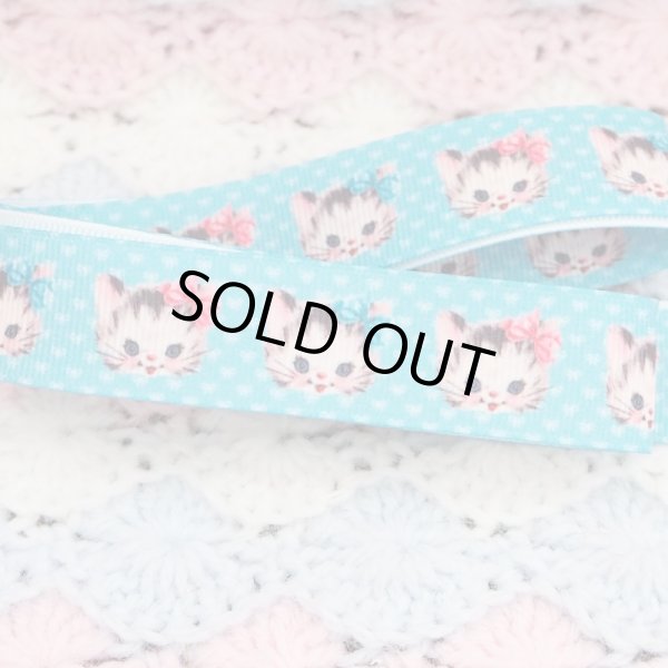 画像2: グログランリボン (2)