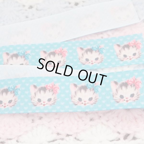 画像1: グログランリボン (1)