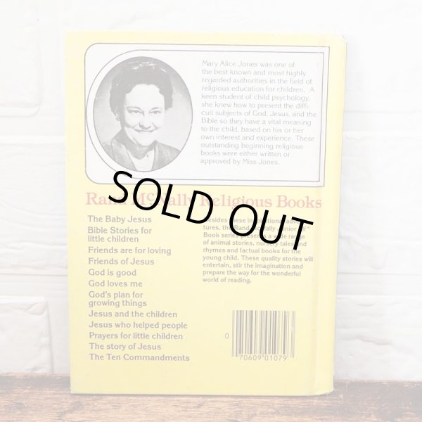 画像2: God Loves Me (2)