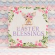 画像1: EASTER BLESSINGS イースターバニー パネル (1)