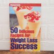 画像1: レシピ本洋書 / 50 Recipes Weight Loss Success (1)