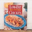 画像1: レシピ本 洋書 / Low-Fat ways to cook Chicken (1)