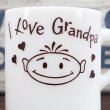 画像5: I Love Grandpa (5)