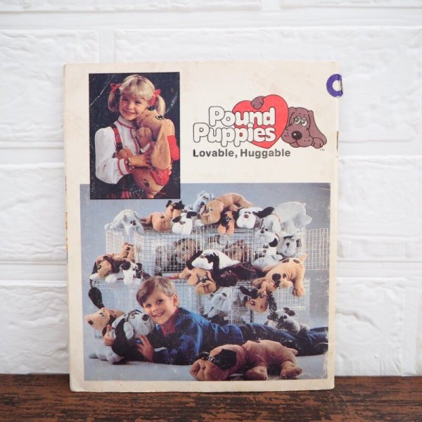 画像2: Pound Puppies A bark in the dark  (2)