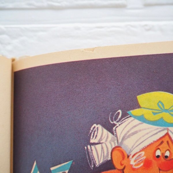 画像8: JACK and the Beanstalk (8)