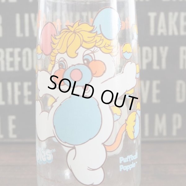 画像5: ポップルズ・パフボールポップル (5)