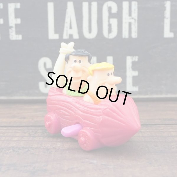 画像1: フレッド＆バーニー ミールトイ (1)