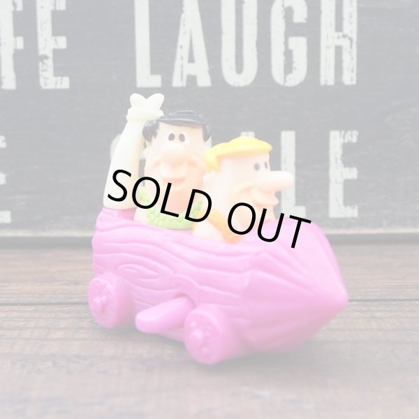 画像1: フレッド＆バーニー ミールトイ (1)