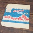 画像1: KORDITE Freze Box (1)