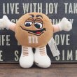 画像1: M&M’S Boastful Brown (1)
