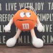 画像1: m&m’s ぬいぐるみ (1)