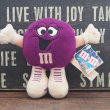 画像1: M&M’S Vocal Violet (1)