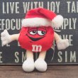 画像1: M&M’S Plush Doll (1)