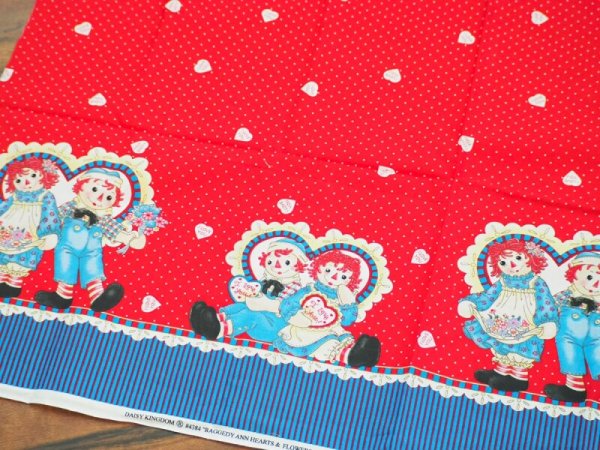 画像2: ラガディアン&アンディ 生地 (2)