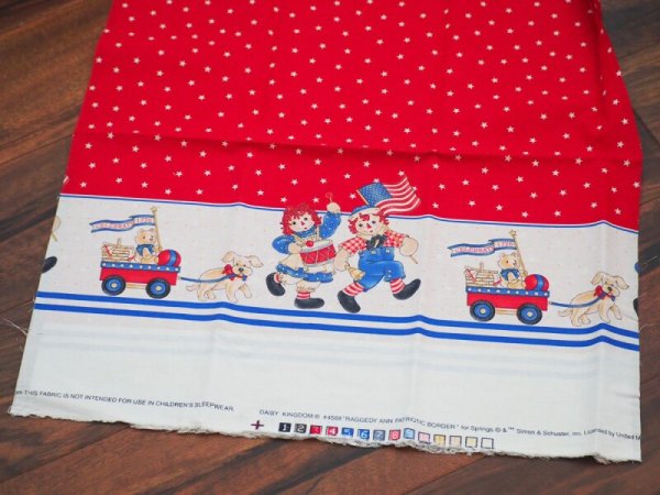 画像2: ラガディアン&アンディ 生地 (2)