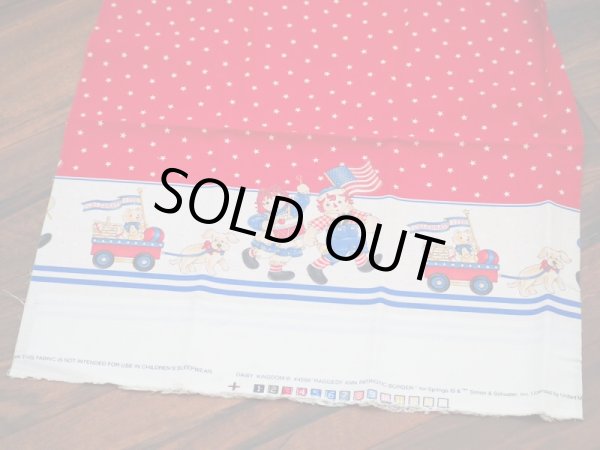 画像2: ラガディアン＆アンディ 生地 (2)