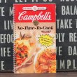 画像1: Campbell’s No-Time-To-Cook (1)