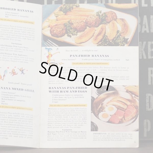 画像5: Banana’s Recipe Book (5)