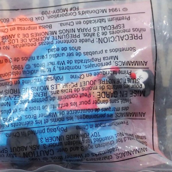 画像3: ヤッコ&ワッコ ミールトイ (3)