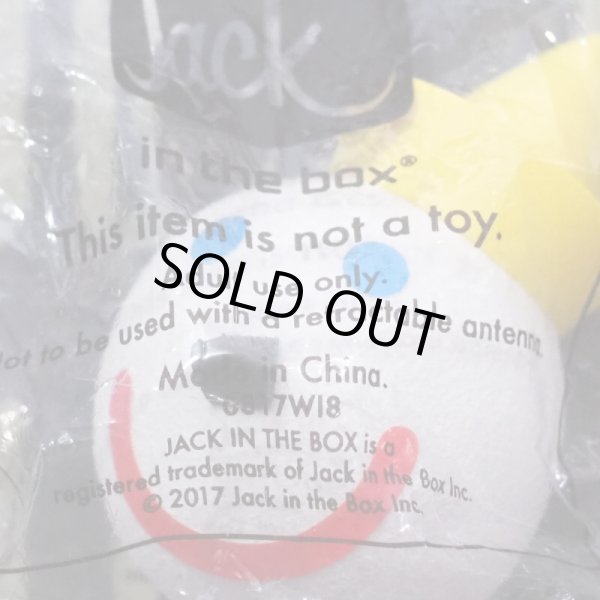 画像2: アンテナトッパー (2)