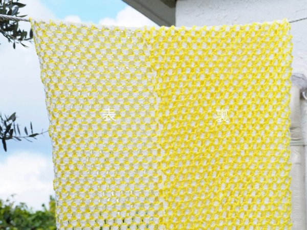 画像5: ヴィンテージアフガン (5)