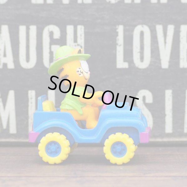 画像4: ガーフィールド ミールトイ (4)