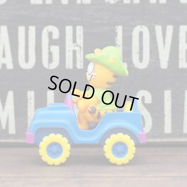 画像2: ガーフィールド ミールトイ (2)