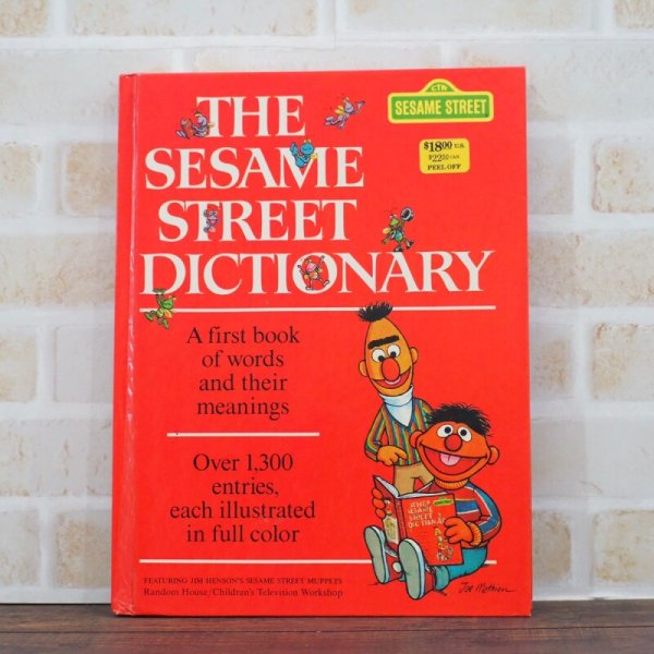 画像1: The Sesame Street Dictionary (1)