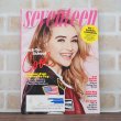 画像1: Seventeen - Sabrina Carpenter (Subscriber Cover) (1)