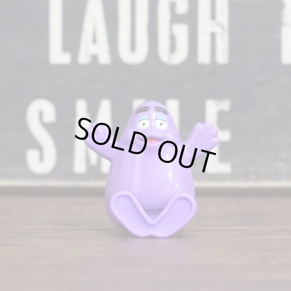 画像2: グリマス ミールトイ (2)