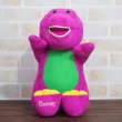 画像1: Barney & Friends ぬいぐるみ (1)