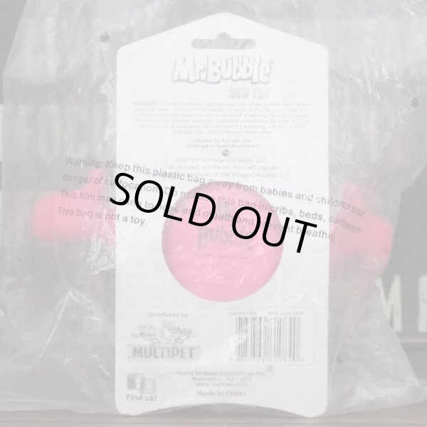 画像4: Mr. Bubble Dog Toy (4)