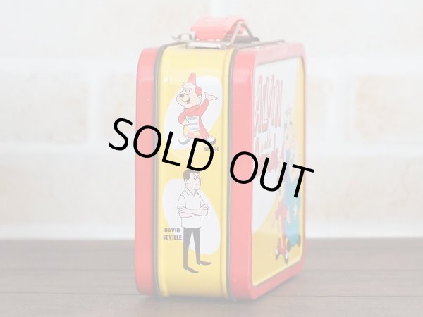 画像4: ALVIN ランチボックス  (4)