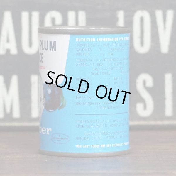 画像2: Gerber Apple Plum Juice Toy (2)