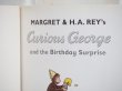 画像5: Curious George 洋書 絵本 (5)