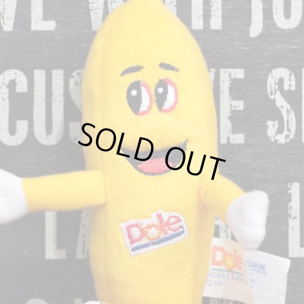 画像2: Dole ぬいぐるみ (2)