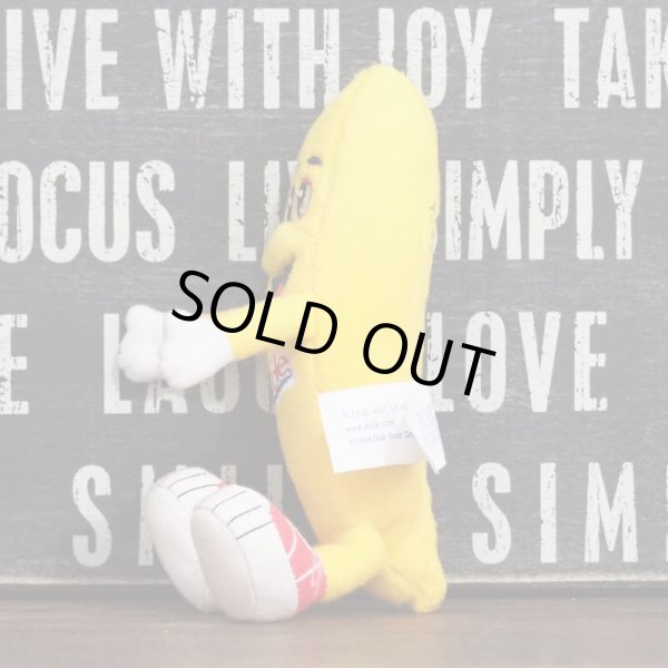 画像4: Dole ぬいぐるみ (4)