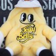 画像2: Jelly Belly プラッシュドール (2)