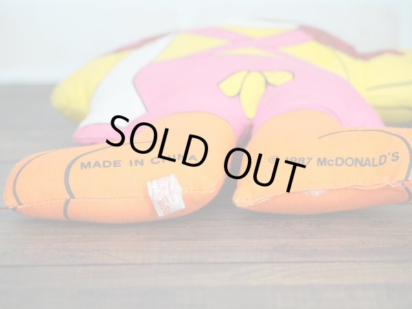 画像7: バーディ ピロードール (7)