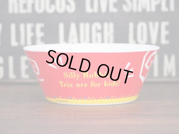 画像3: Trix シリアルボウル (3)