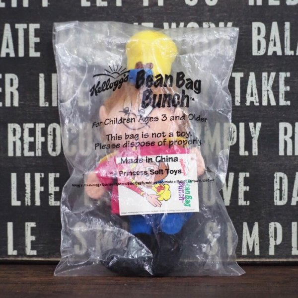 画像2: Pop Bean Bag Bunch (2)