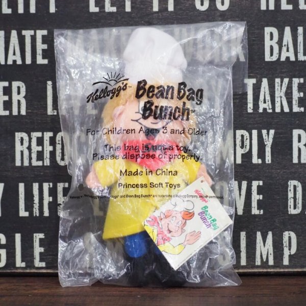 画像2: Snap Bean Bag Bunch (2)