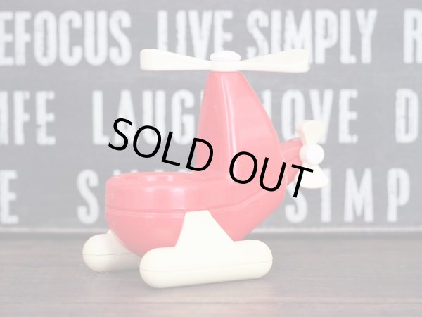 画像2: トドルトッツ ヘリコプター ※乗り物のみ (2)