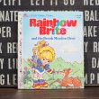 画像1: Rainbow Brite (1)