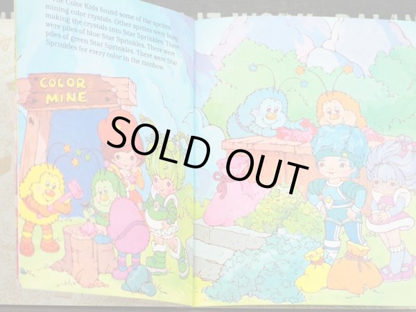 画像8: Rainbow Brite (8)