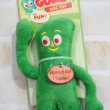 画像2: Gumby Dog Toy (2)