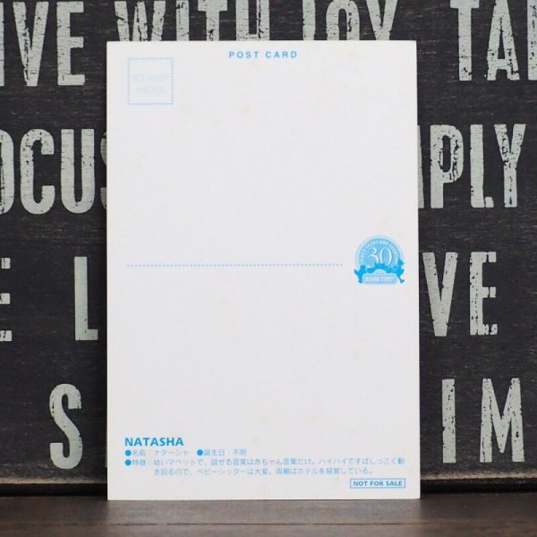 画像2: セサミストリート カード (2)