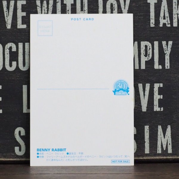 画像2: セサミストリート カード (2)