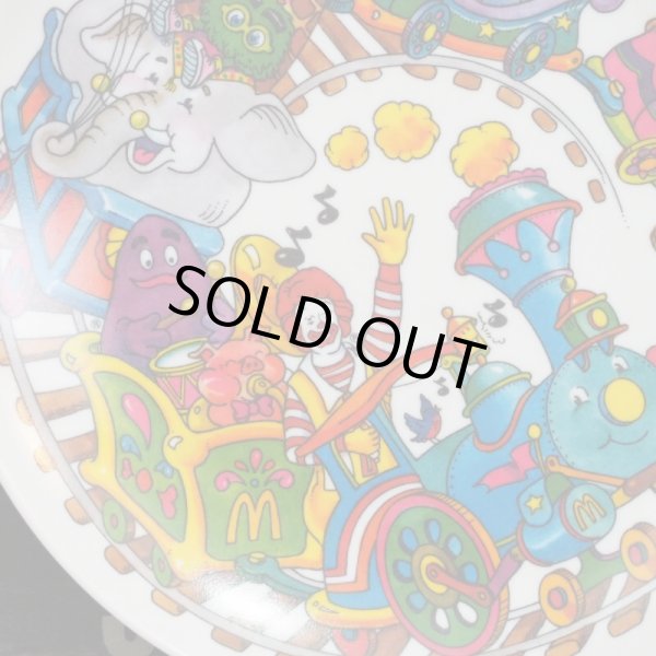 画像2: マクドナルド 1985 プレート (2)