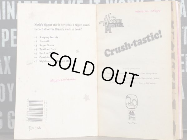 画像5: Hannah Montana 洋書 (5)